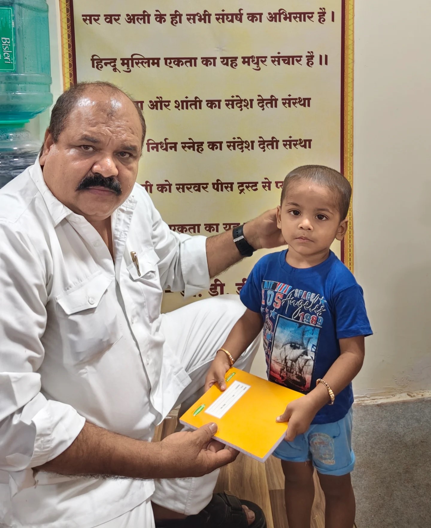 Education Support